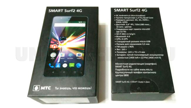 МТС Smart Surf2 4G. Технические характеристики.