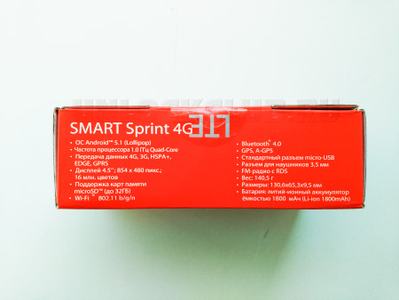 МТС Smart Sprint 4G - технические характеристики.
