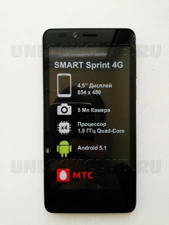 МТС Smart Sprint 4G - внешний вид.