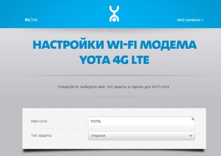 Yota 4G LTE WiFi модем. Настройка устройства.