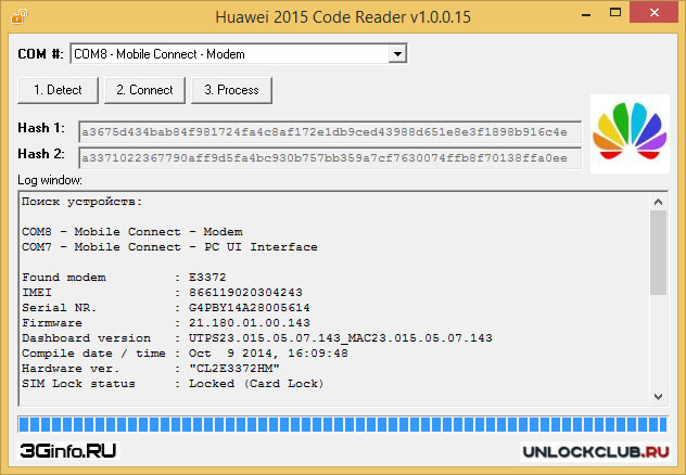 Huawei 2015 Code Reader