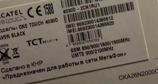 Alcatel OT-4030D S'POP. Наклейка с IMEI и Provider ID.